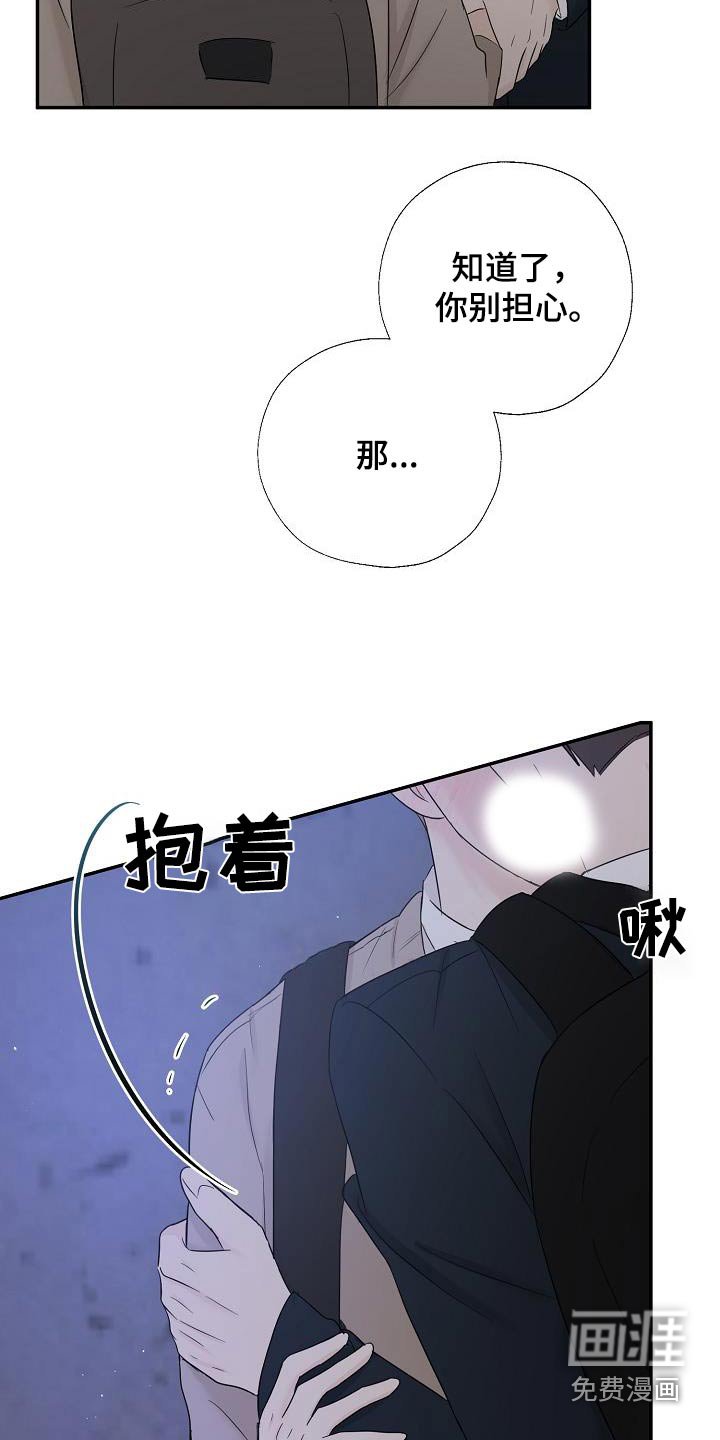 第55章：多吃点