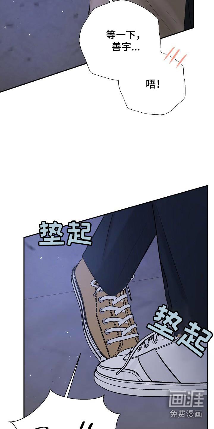 第55章：多吃点