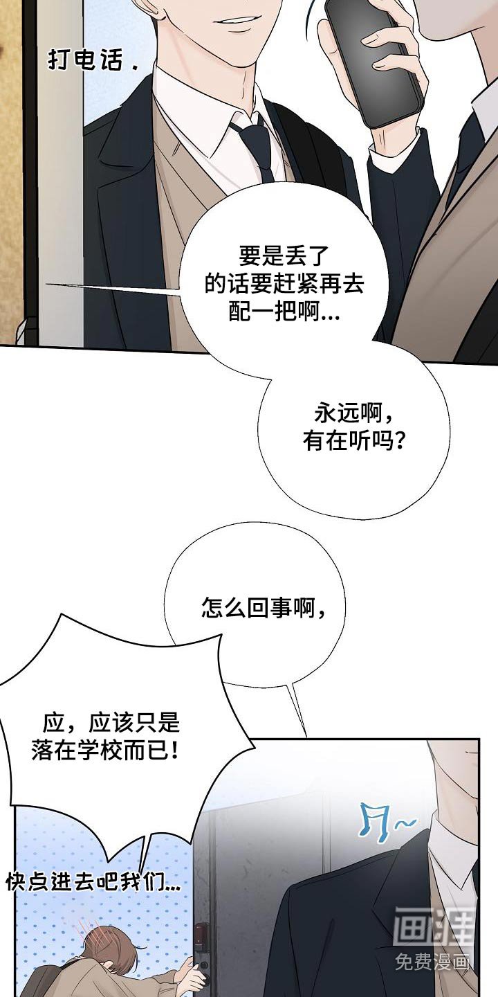 第55章：多吃点