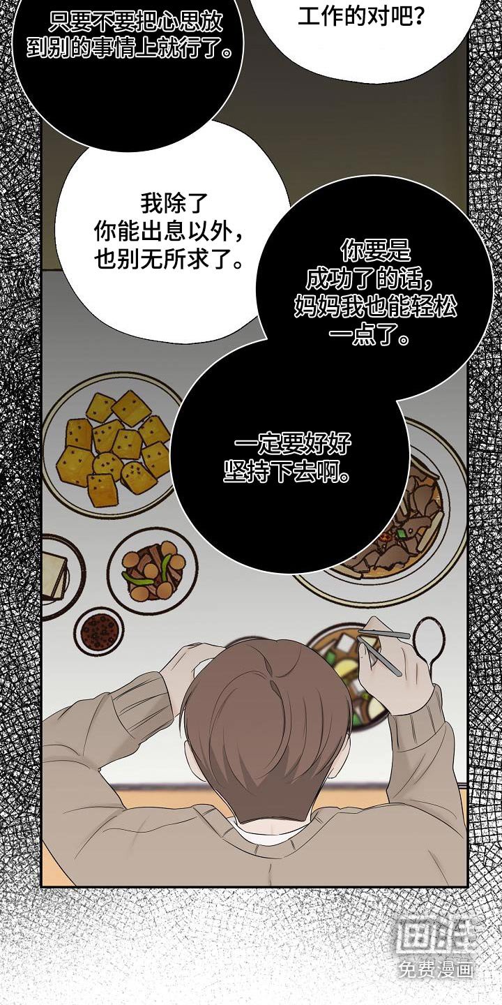 第55章：多吃点