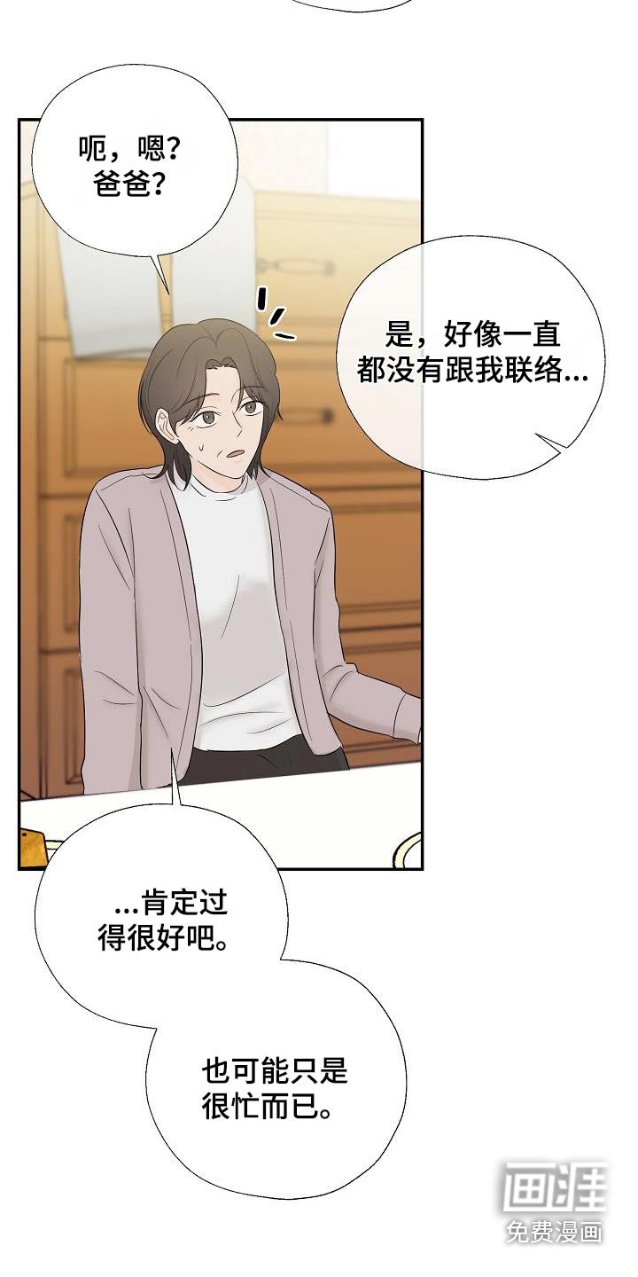 第55章：多吃点