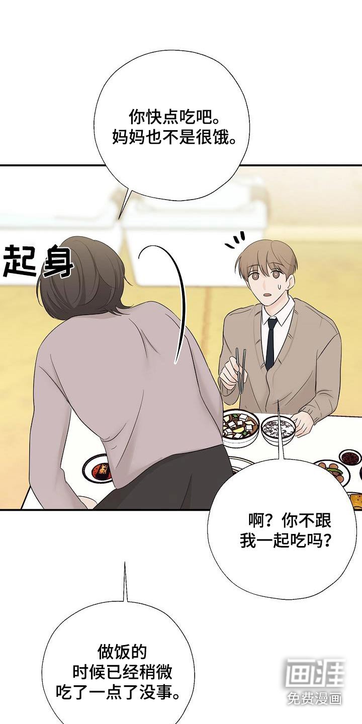 第55章：多吃点