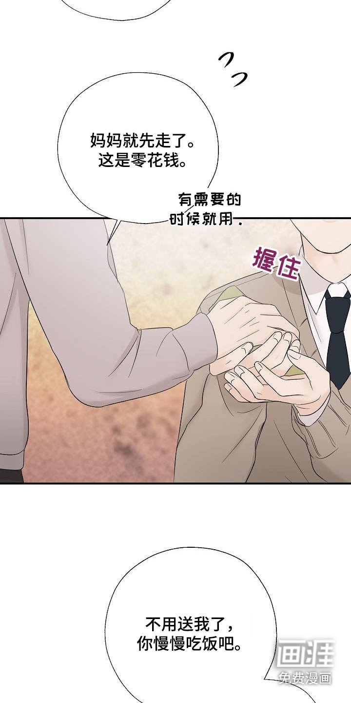 第55章：多吃点