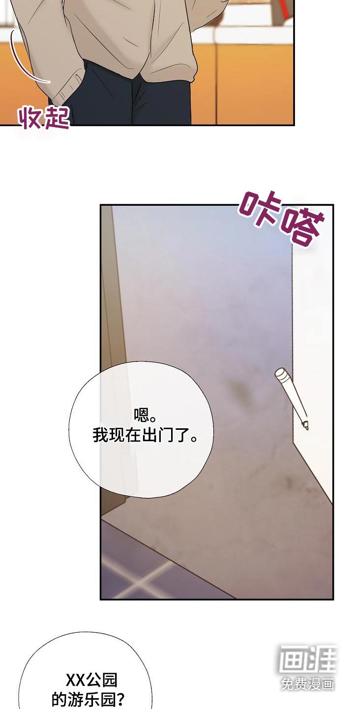 第55章：多吃点