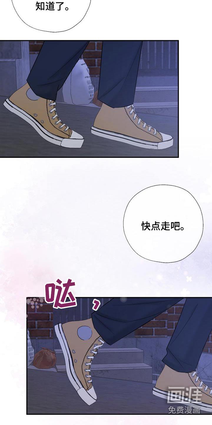 第55章：多吃点