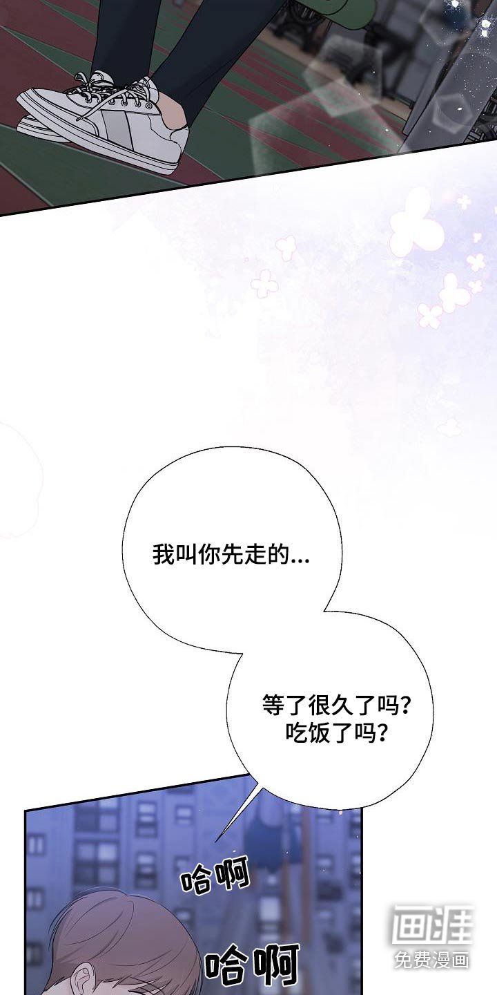 第56章：成为你的