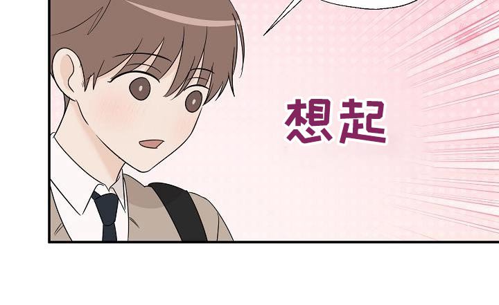 第56章：成为你的