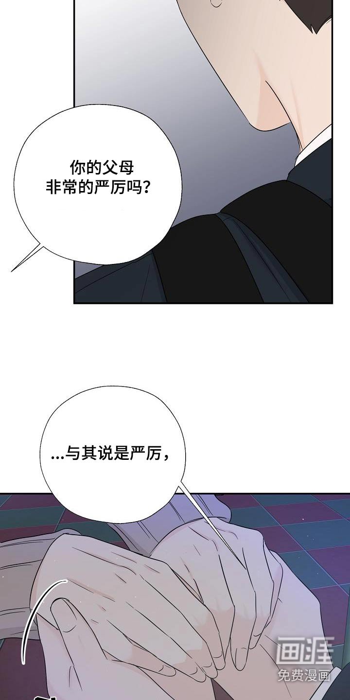 第56章：成为你的