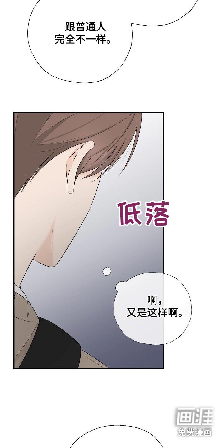 第56章：成为你的