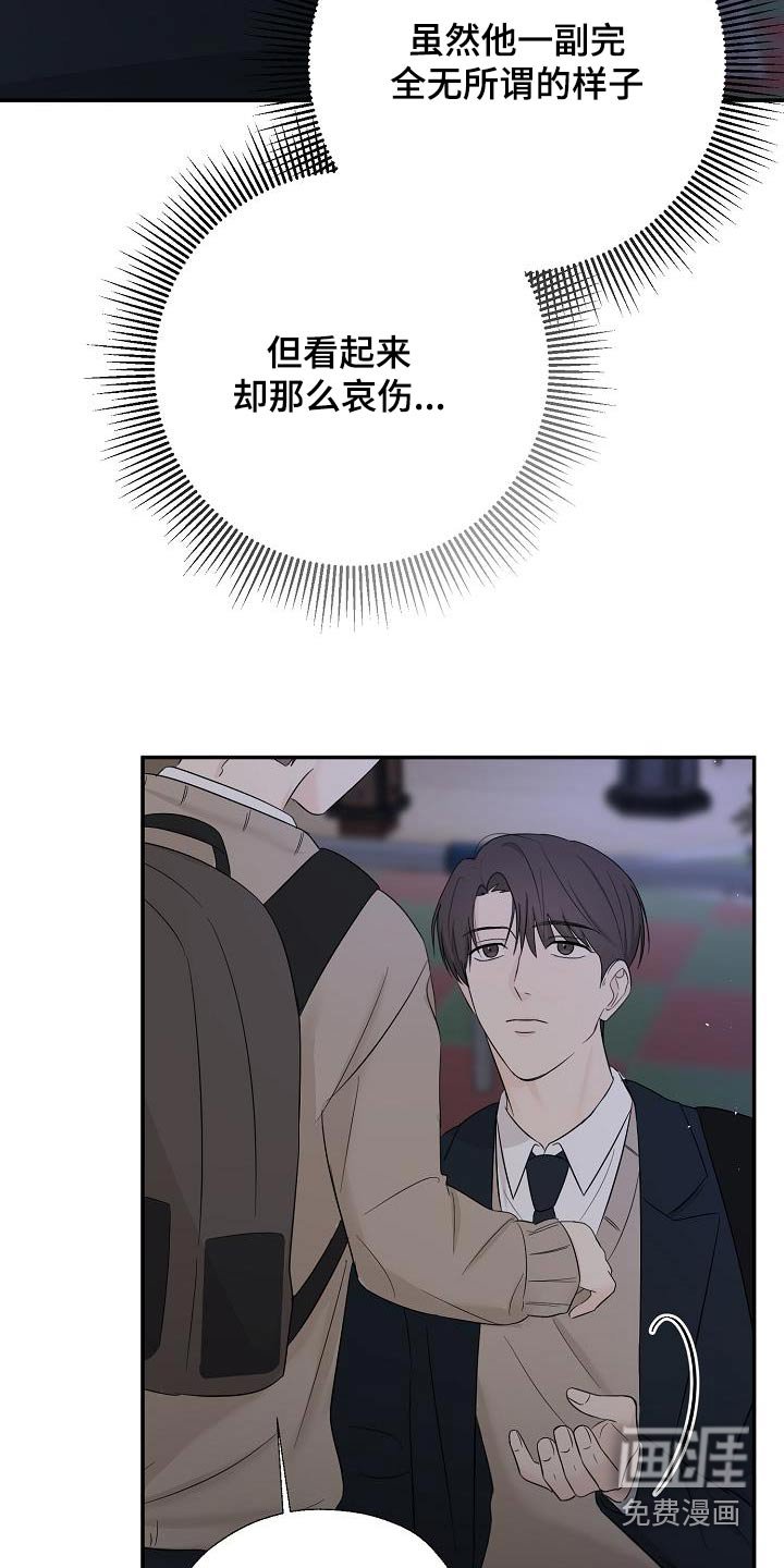 第56章：成为你的