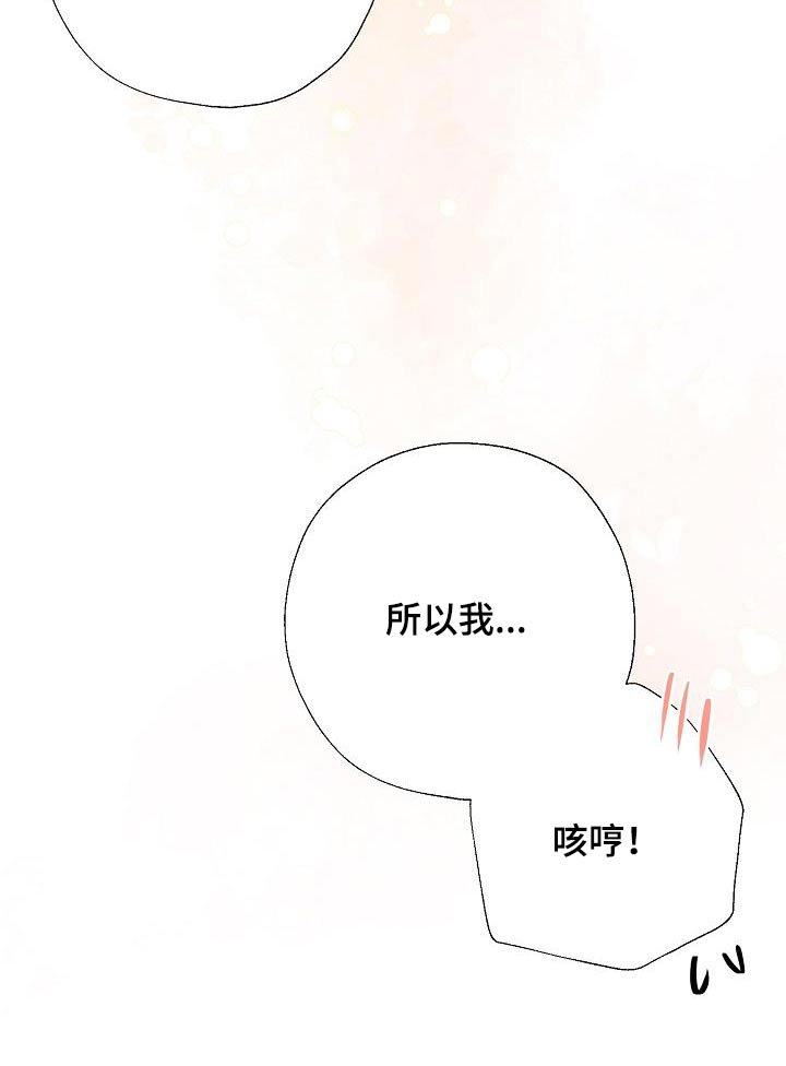 第56章：成为你的