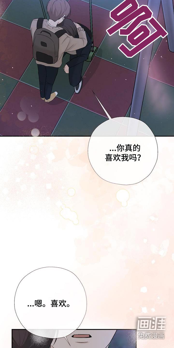 第56章：成为你的