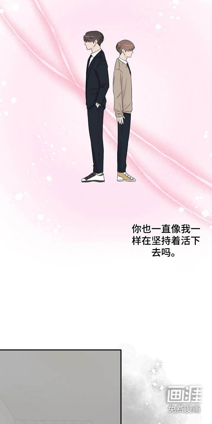第56章：成为你的