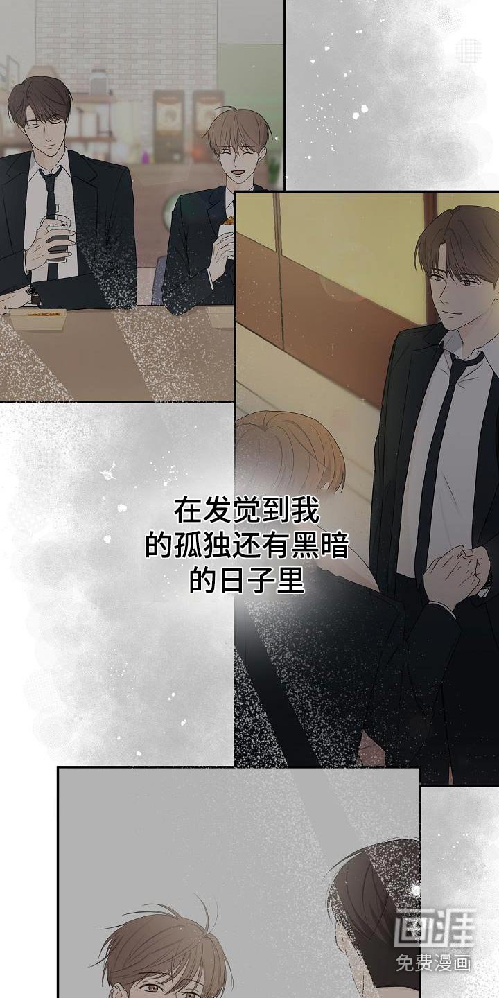 第56章：成为你的