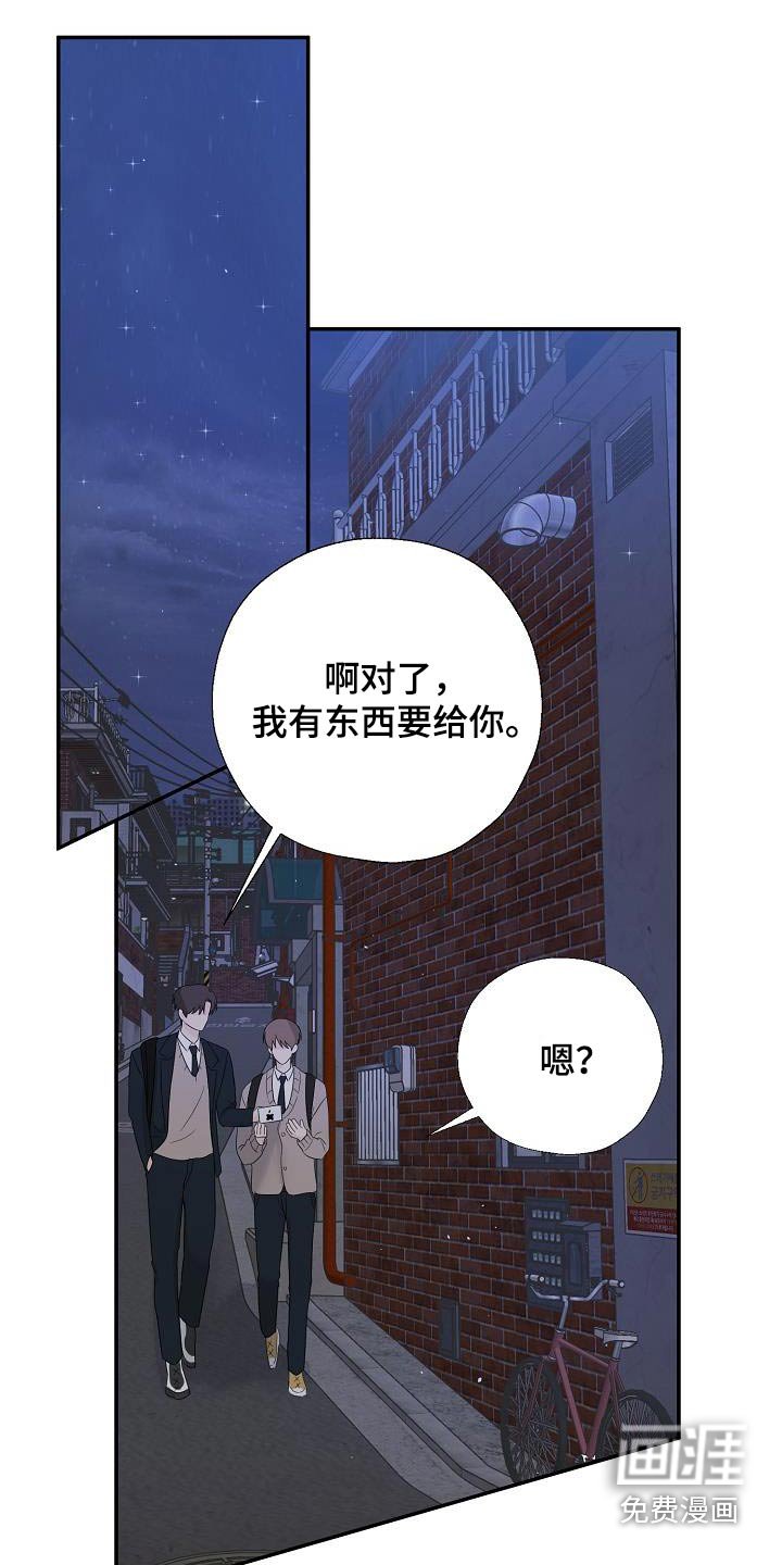 第57章：手机