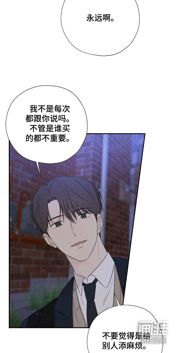第57章：手机