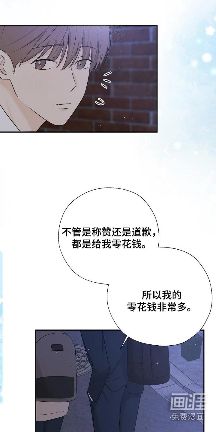 第57章：手机