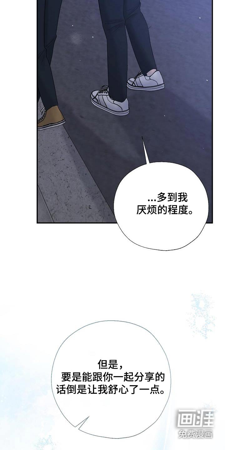 第57章：手机