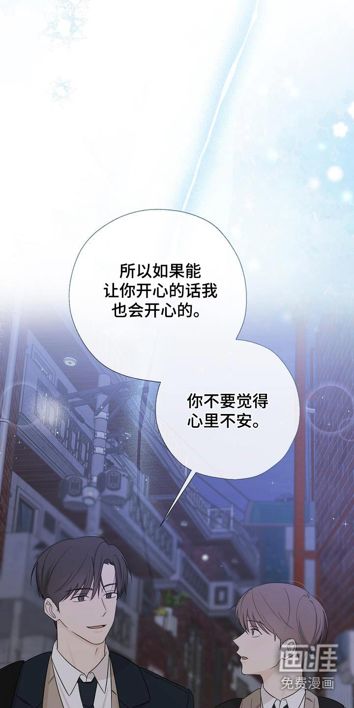 第57章：手机