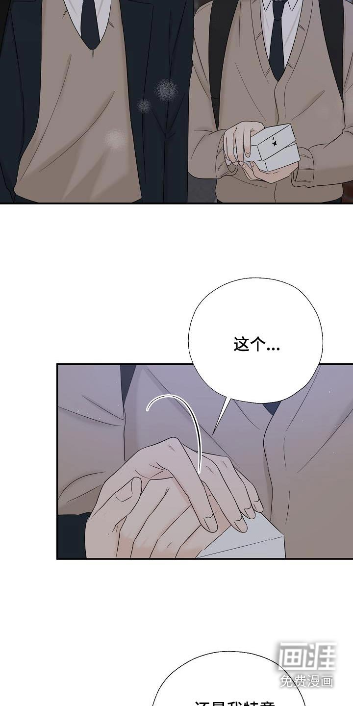 第57章：手机