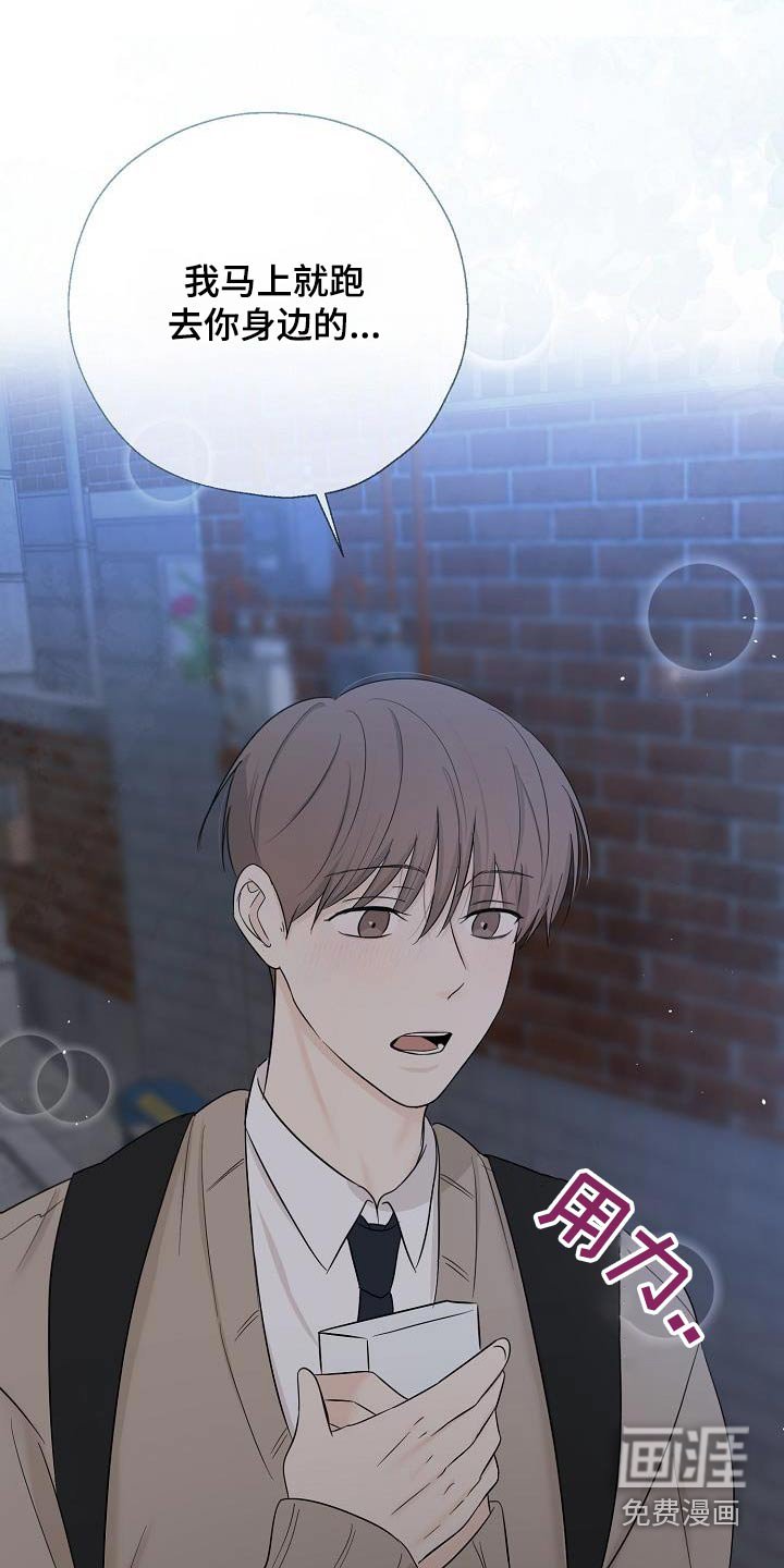 第57章：手机