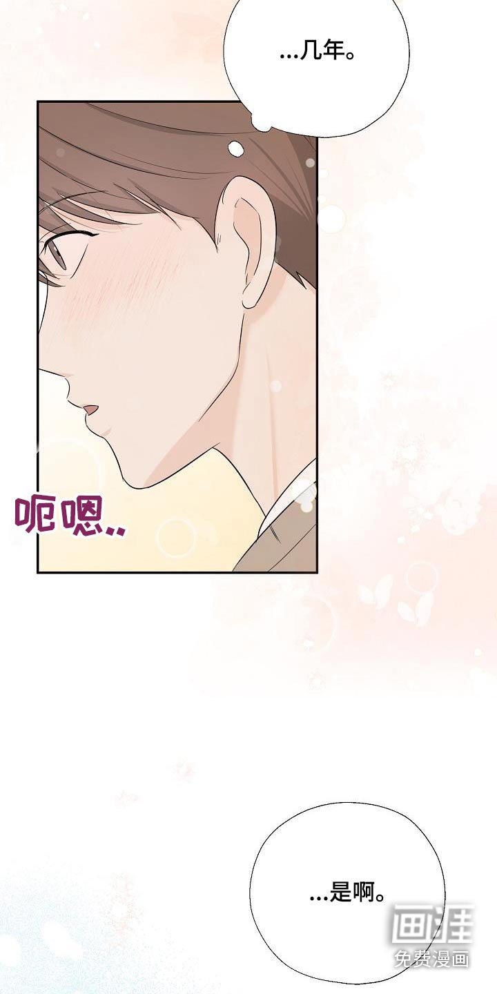 第57章：手机