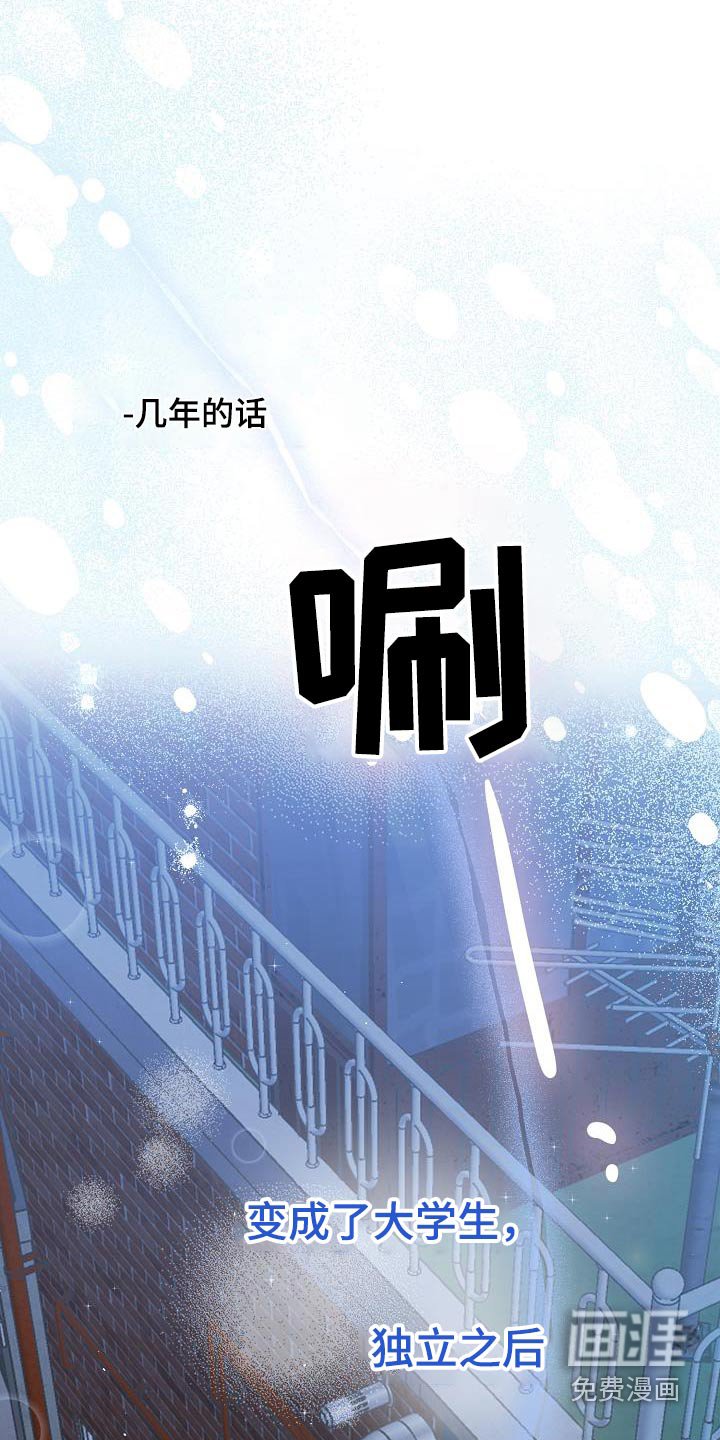 第57章：手机