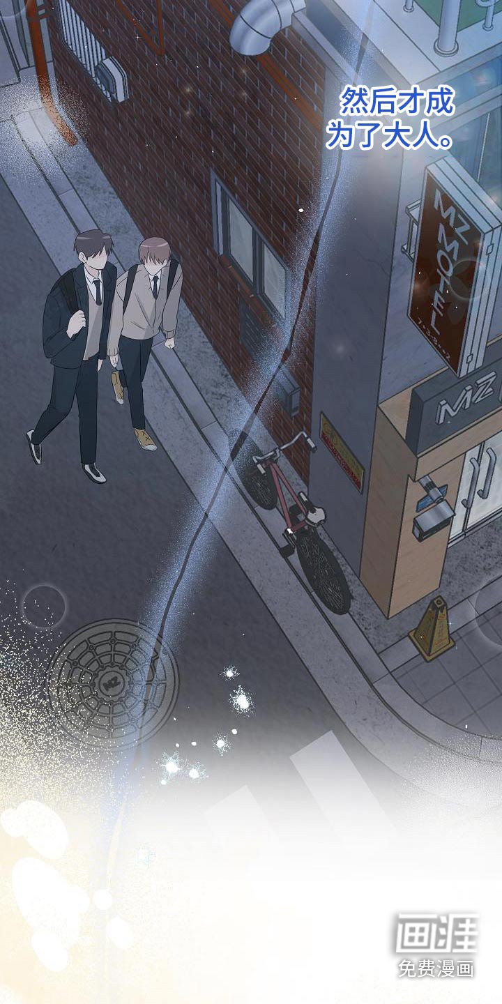 第57章：手机
