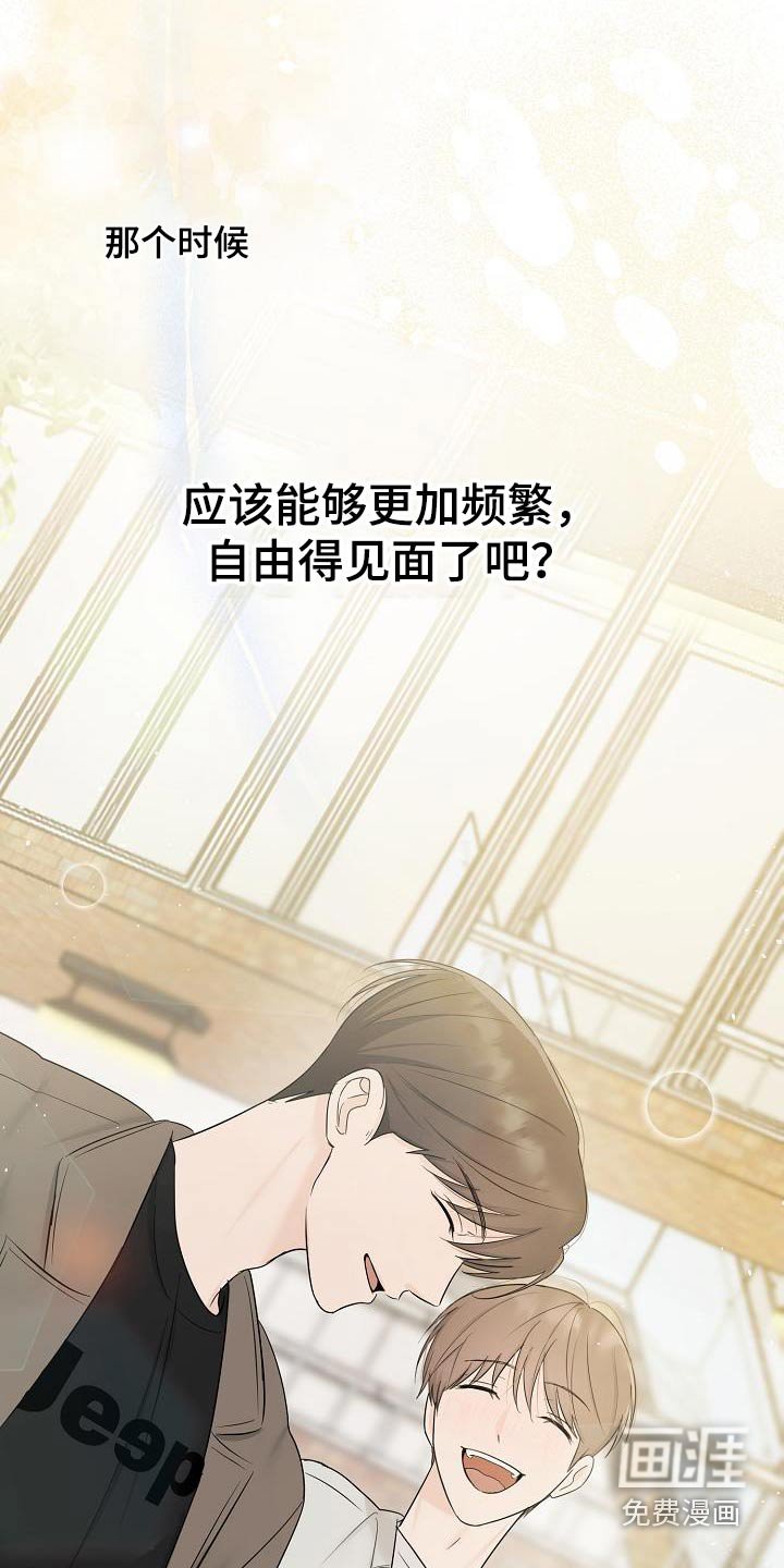 第57章：手机