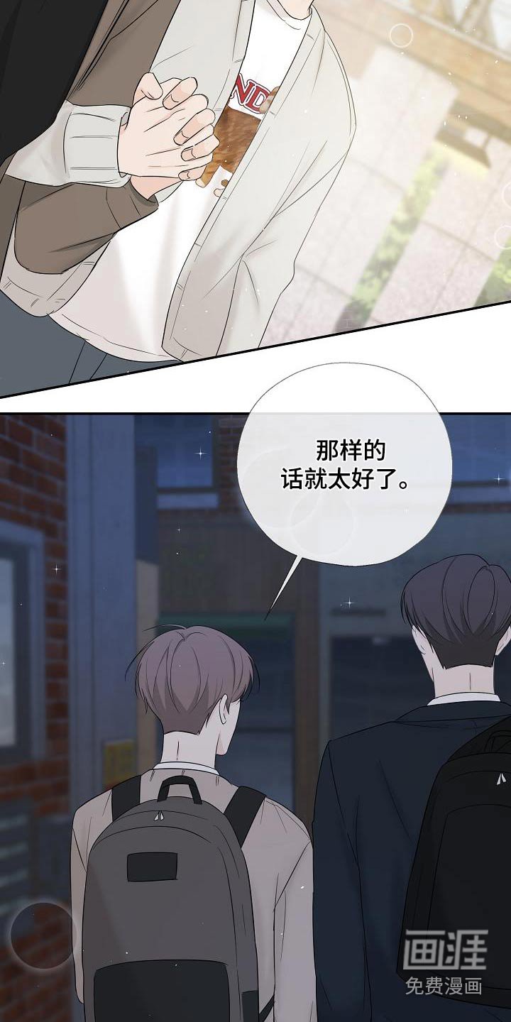 第57章：手机