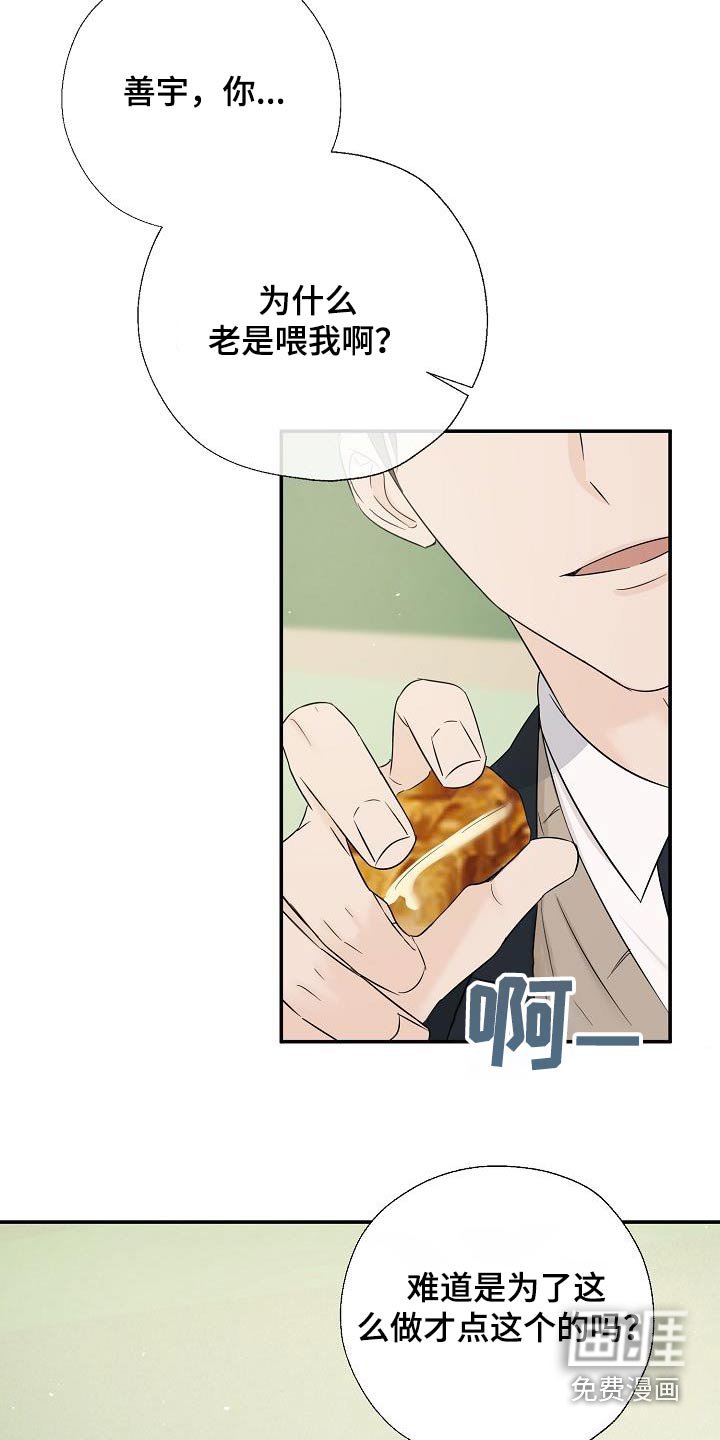 第57章：手机