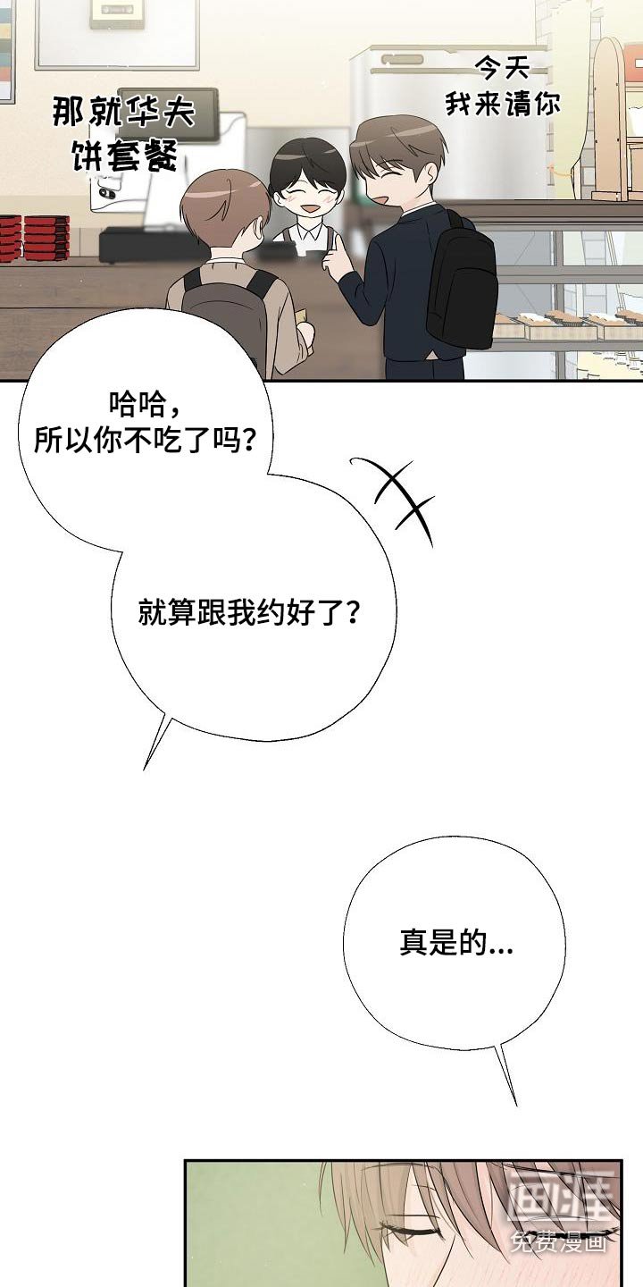 第57章：手机
