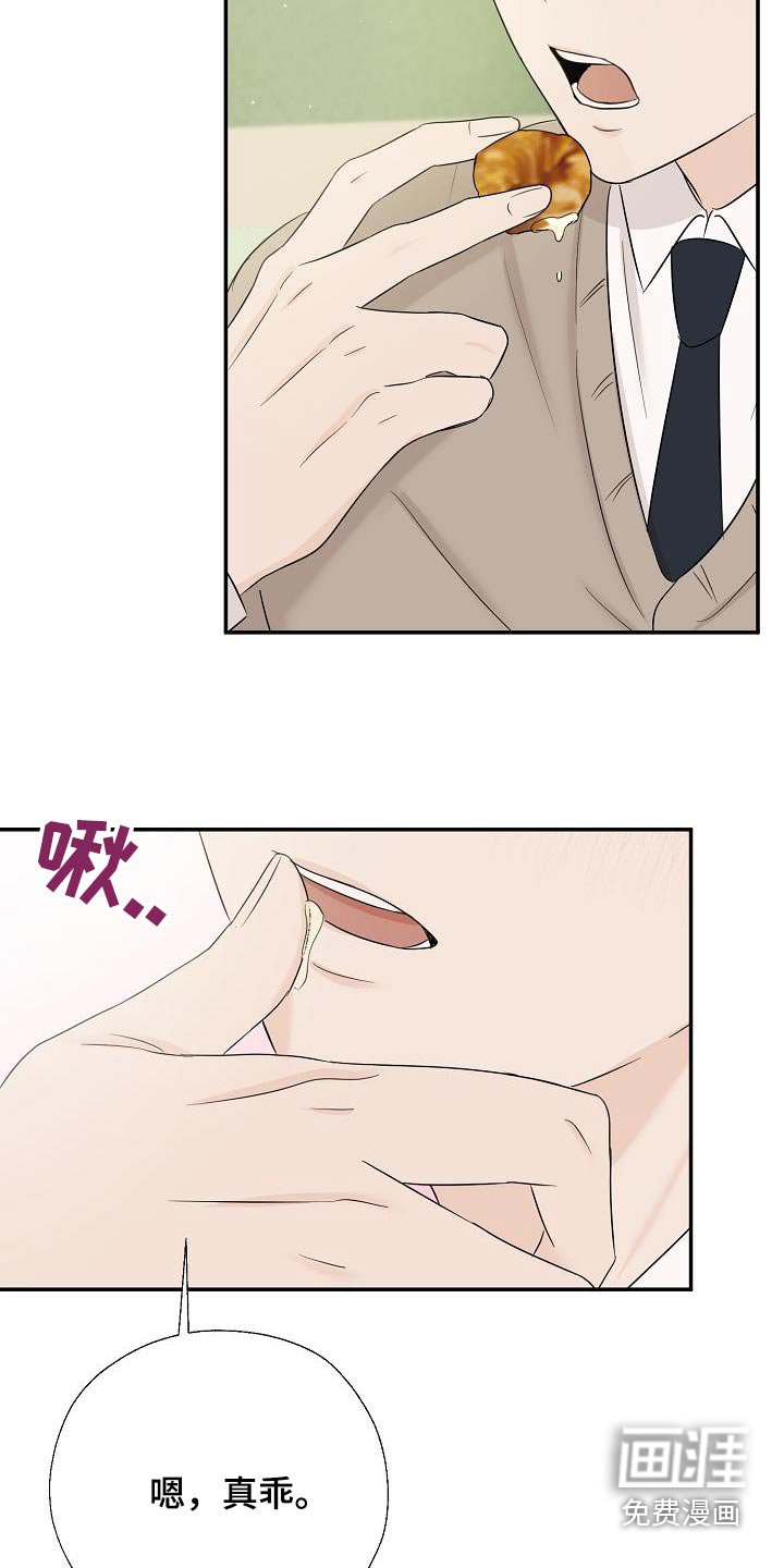 第57章：手机