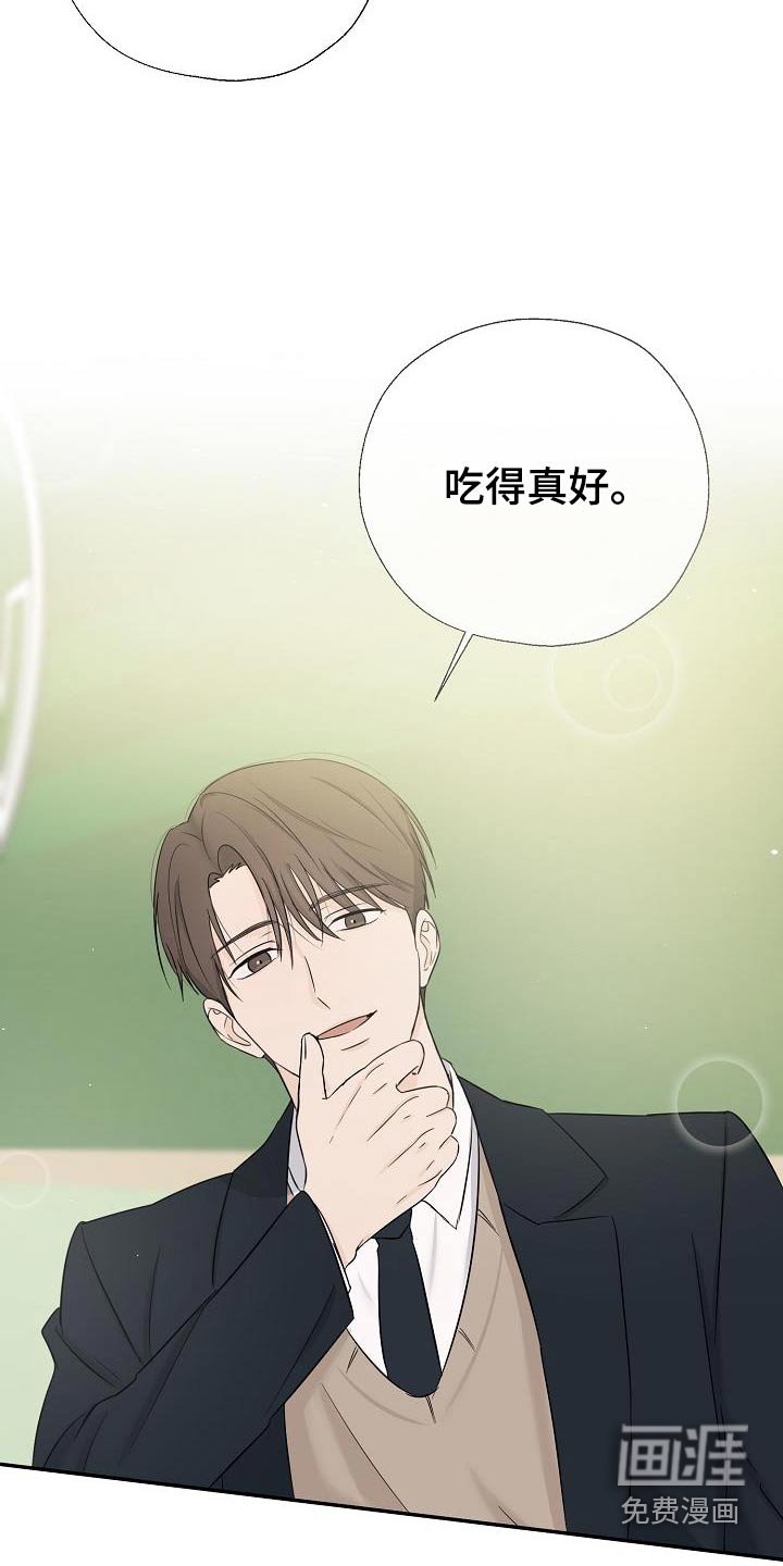 第57章：手机