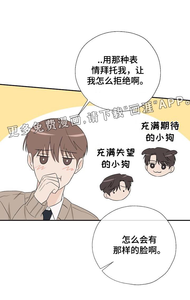 第57章：手机