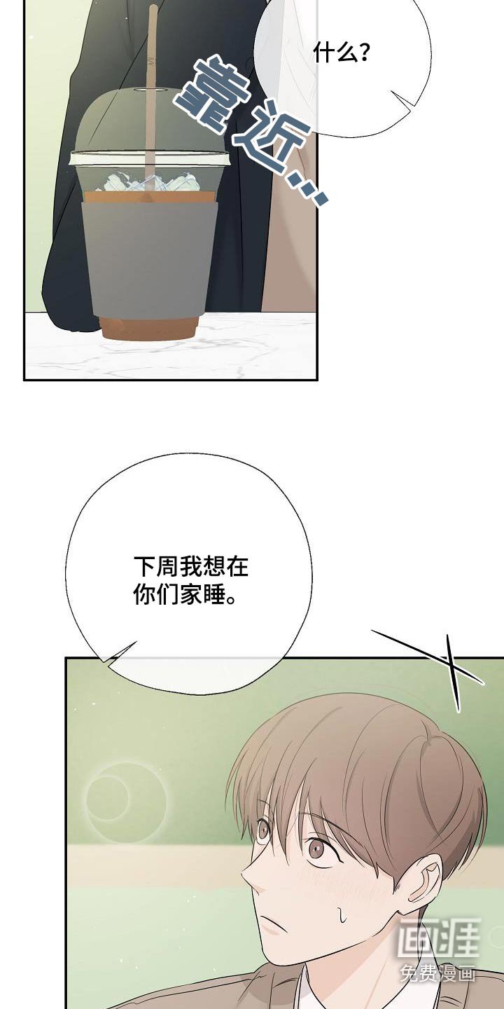 第58章：回答我