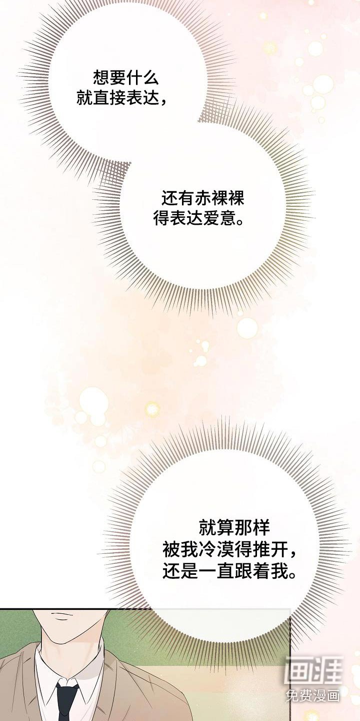第58章：回答我