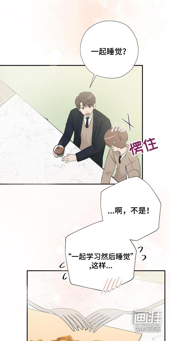 第58章：回答我