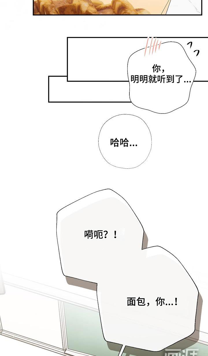 第58章：回答我