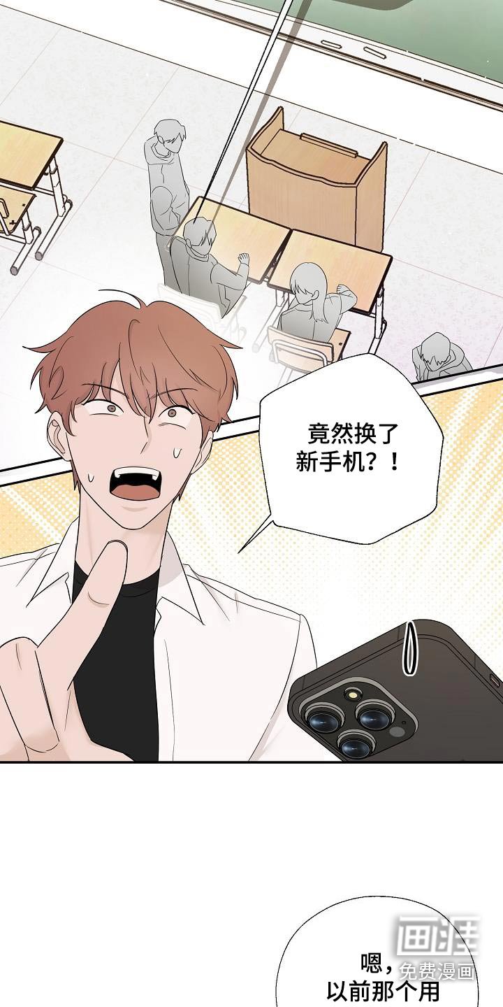 第58章：回答我