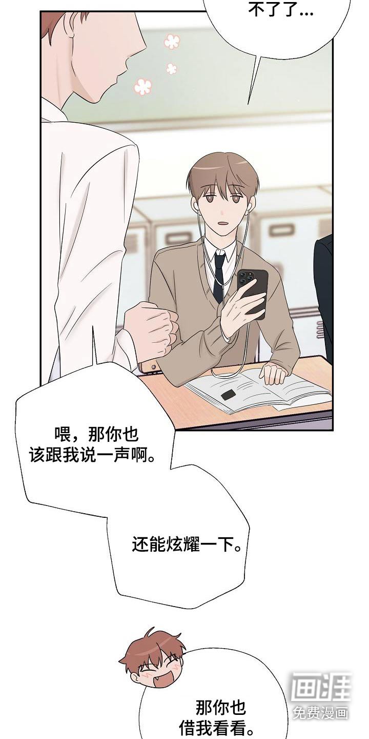 第58章：回答我