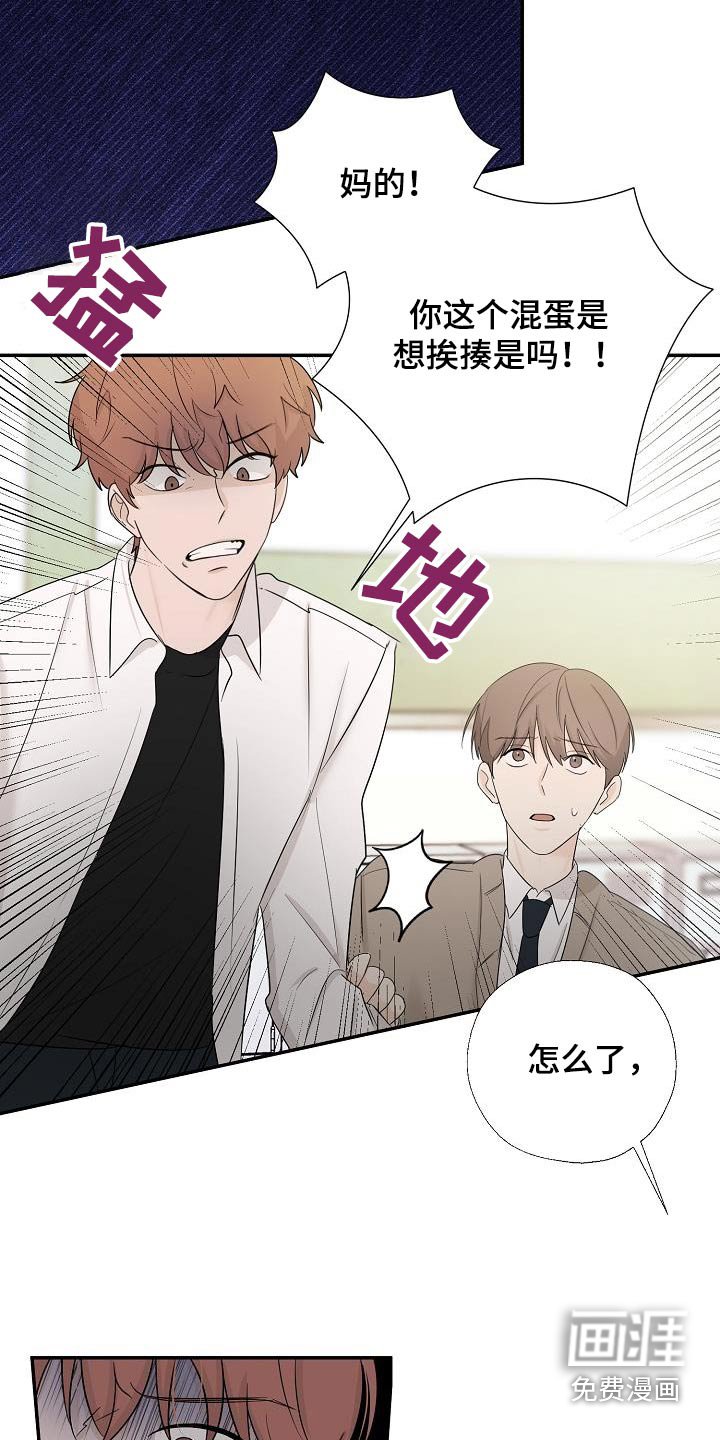 第58章：回答我