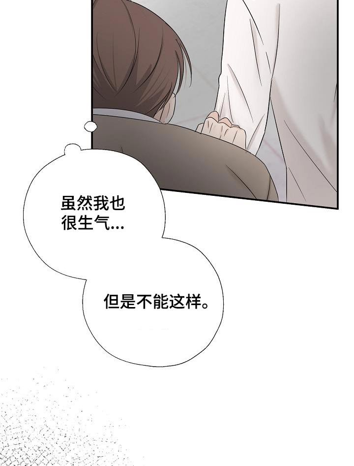 第58章：回答我