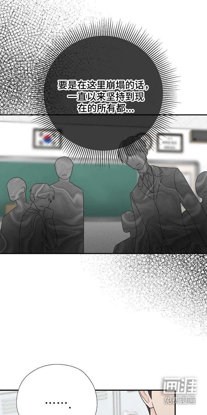 第58章：回答我