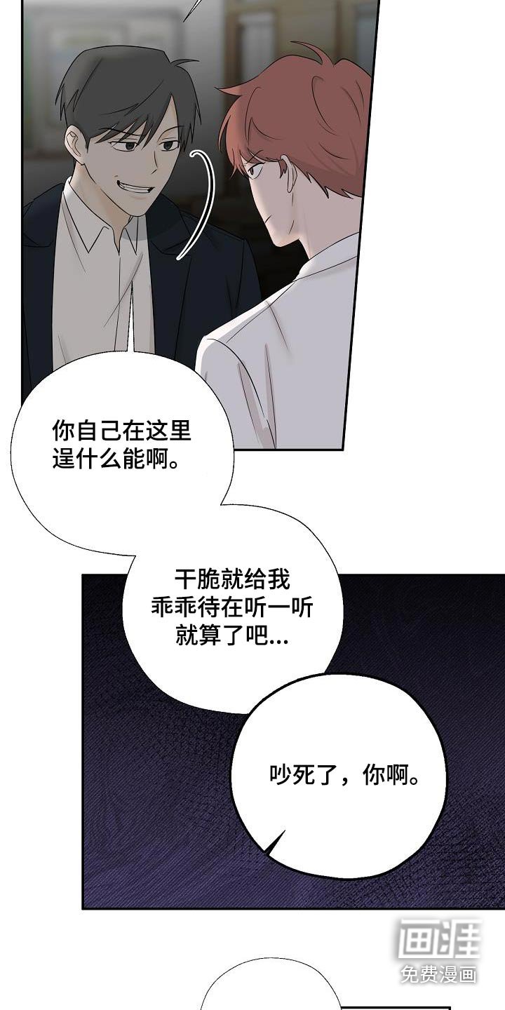第58章：回答我