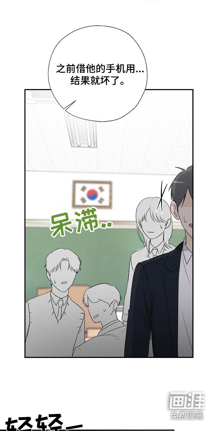 第58章：回答我