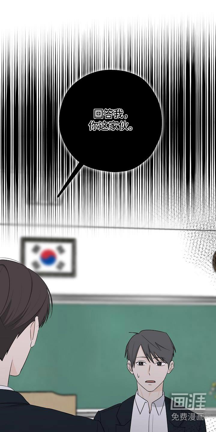 第59章：道歉
