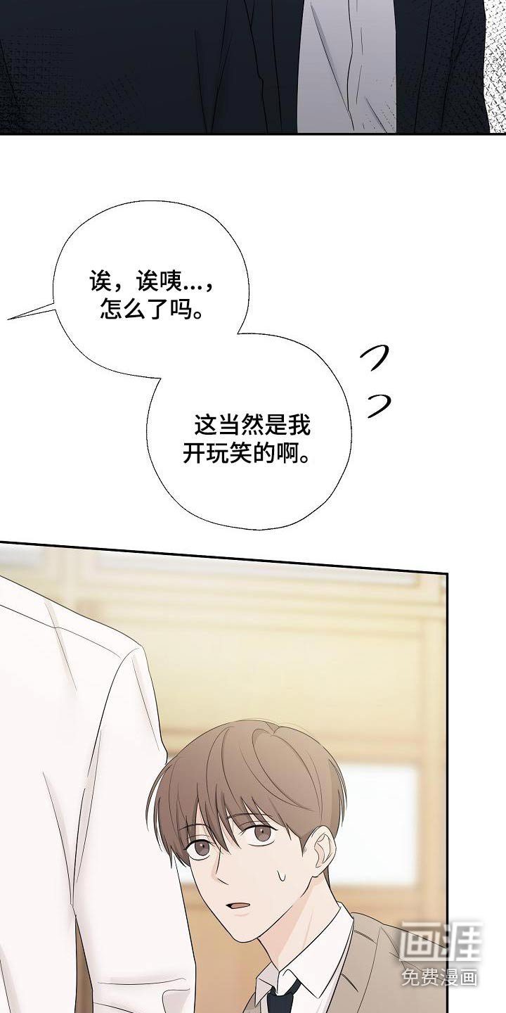 第59章：道歉