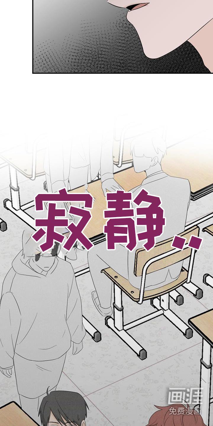 第59章：道歉