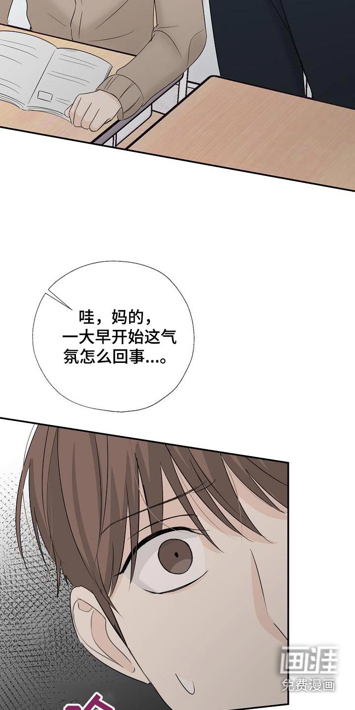 第59章：道歉